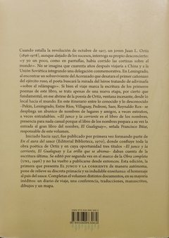 El junco y la corriente - comprar online