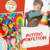 Banner de Divertidamente