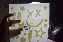 Lou Lou stars en internet
