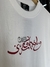 Camiseta Over Sufgang Arab - loja online