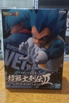 Vegeta SSGSS Chosen