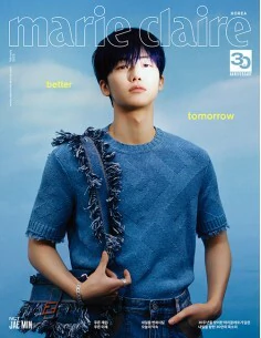[Magazine] Marie Claire 2023-02 NCT