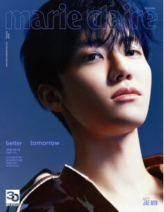 [Magazine] Marie Claire 2023-02 NCT en internet