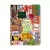 Planner Permanente Wire-0 A5 | Brasil em Retalhos na internet