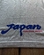 Japon 1998 Visitante - comprar online