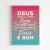 Quadro Deus é Bom - comprar online