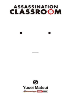 Assassination Classroom #05