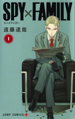SPY×FAMILY #1 (Japonés) - comprar online