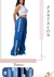 Pantalón cargo mezclilla mod.C61