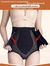 Faja para Mujer mod.CY8123 - Productos de Moda y Temporada