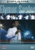 DVD Elymar Santos Ao Vivo