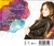 CD Lu Alone - comprar online