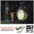 TOTORO SOMBRILLA - ROMPECABEZAS DE MADERA "MI VECINO TOTORO" en internet