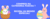 Imagem do banner rotativo Pipi Moda Infantil