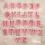 Letras N1