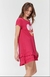 Remerón Amor Eterno - comprar online