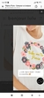 Pijama Paris en internet