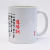 Taza Dojo Kun - comprar online