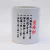 Taza Dojo Kun en internet