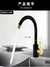 Griferia Cocina Mesada Monocomando Negro Dorado Metal - griferiasybachas