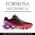 Tênis Mizuno Wave Prophecy X