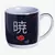 Caneca Urban 300ml Akatsuki - comprar online