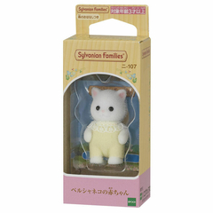 Gato Persa Bebé - Sylvanian Families Calico Critters Ternurines en internet