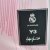 Real Madrid Edição Y3 - 22/23 - loja online