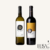 Combo 2 vinhos Quinta da Deserta - branco + tinto reserva (12 meses em barrica de carvalho)