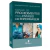 Manual de Procedimentos para Estágio em Enfermagem - comprar online