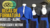 Carrusel Indústria Brasileira de Becas