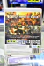 Resident Evil 5 PS3 Juego Físico en internet