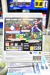 Saint Seiya Sanctuary Battle PS3 Juego Físico - comprar online