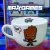 Tazon Baby Groot - Marvel - comprar online
