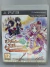 Atelier Meruru The Apprentice Of Arland PS3