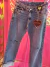 Jeans FLOWER - comprar online