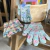 Guantes jardinería