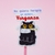 Sticker Venganza - comprar en línea