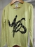 Camiseta YES