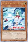 Effect Veiler Alternative Art Yugioh Tcg - comprar en línea