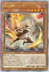 Sky Striker Ace - Raye Alternative Art Yugioh Tcg - comprar en línea