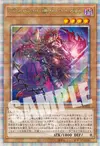 Aluber the Jester of Despia Alternative Art Yugioh Tcg - comprar en línea