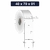 Etiqueta BOPP Adesiva, 40x70mm e 1 Col. - Rolo 35 m, Tubete 1"