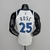 Regata NBA Minnesota Timberwolves - 75th Anniversary White