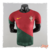 Camisa Versão Jogador Portugal HOME 2022 - comprar online