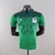 Camisa Versão Jogador México HOME 2022 - comprar online