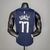 Regata NBA Dallas Mavericks - Blue - loja online