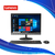 Todo En Uno Lenovo V130-20IGM Celeron J4025 4GB 1TB 19,5