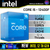 PC GAMER NEON BLUE INTEL CORE I5 12400F / 16GB DDR4 / 480GB SSD / H610M / RTX 3050 en internet