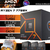 PC GAMER JANUS RED AMD RYZEN 7 7700X / 32GB DDR5 / 1TB SSD M.2 / B650M / RTX 4060 en internet